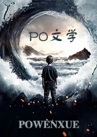 龙傲小说主角