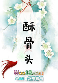 酥骨头汤教程