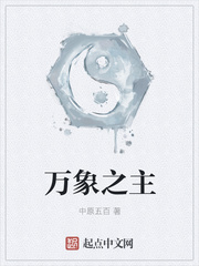 万象之境攻略技巧